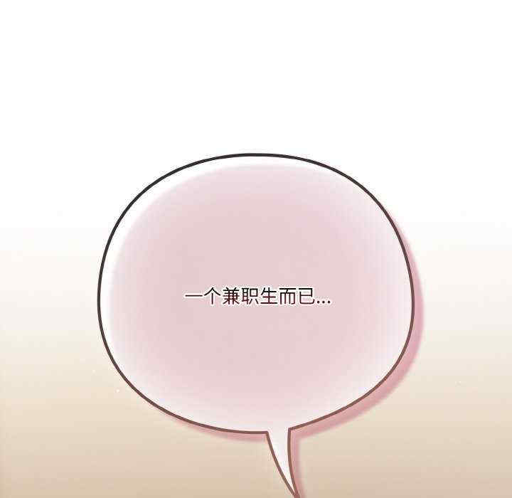 天降美差/天上掉下來的爽缺