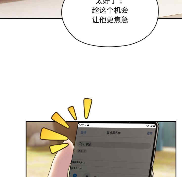 老大!请把女儿交给我!