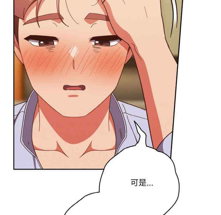 天降美差/天上掉下來的爽缺