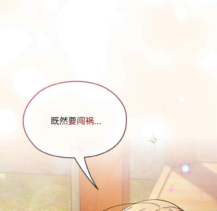 老大!请把女儿交给我!