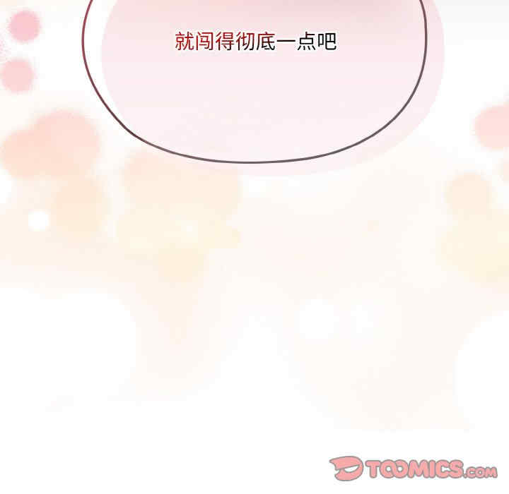 老大!请把女儿交给我!