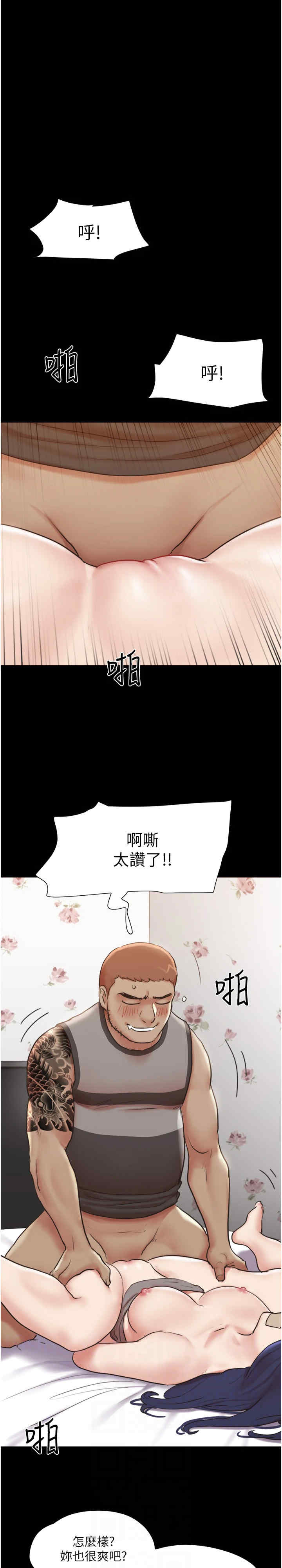 协议换爱(无码版)