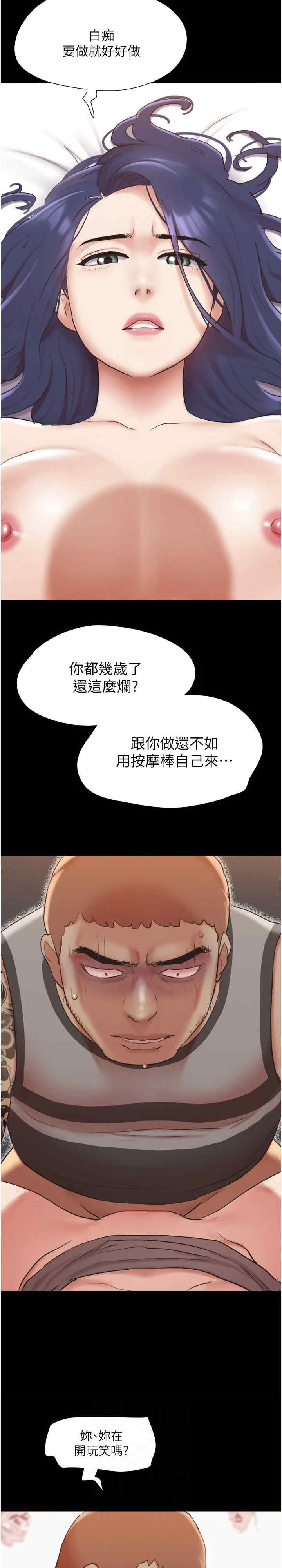 协议换爱(无码版)