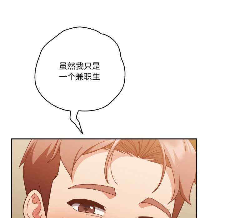 天降美差/天上掉下來的爽缺