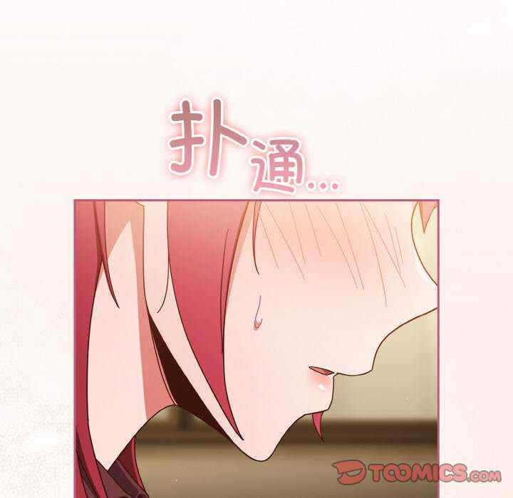 天降美差/天上掉下來的爽缺