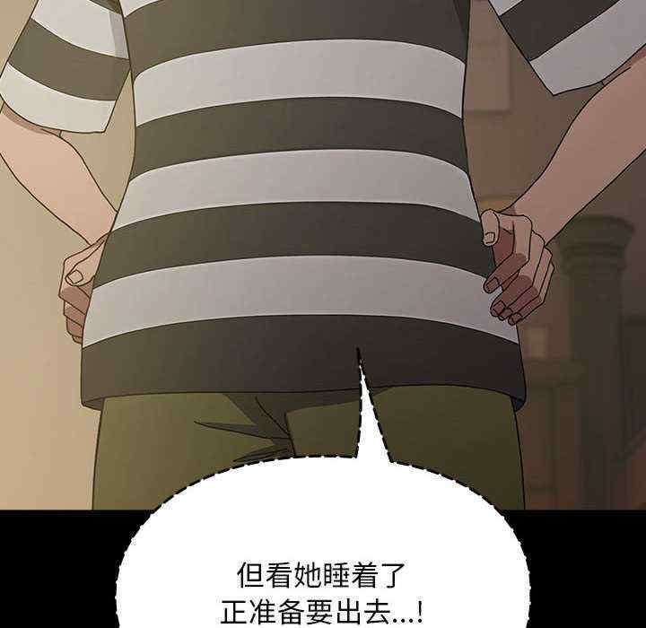 赘婿要通吃/我家的赘婿大人