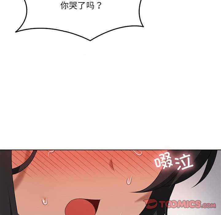 我靠升级逆袭成为大师/我爽爽升级