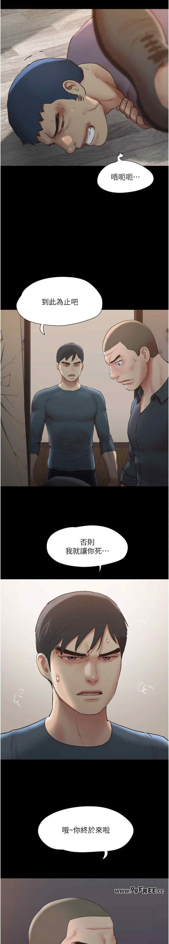 协议换爱(无码版)