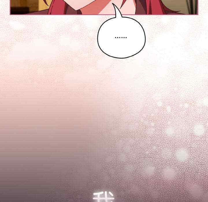 天降美差/天上掉下來的爽缺