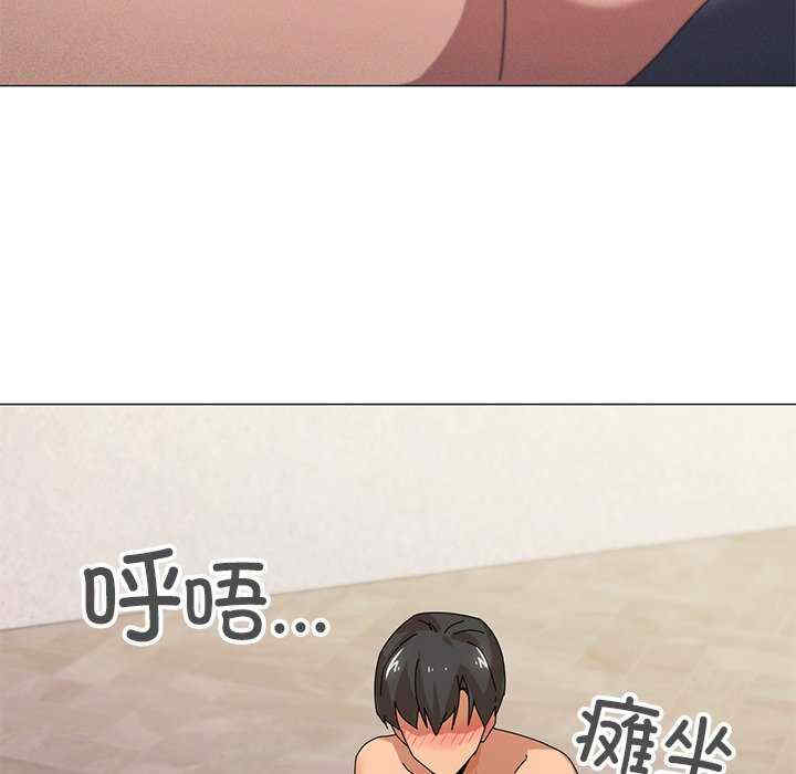 家人之间这样不好吧/家人麥計較