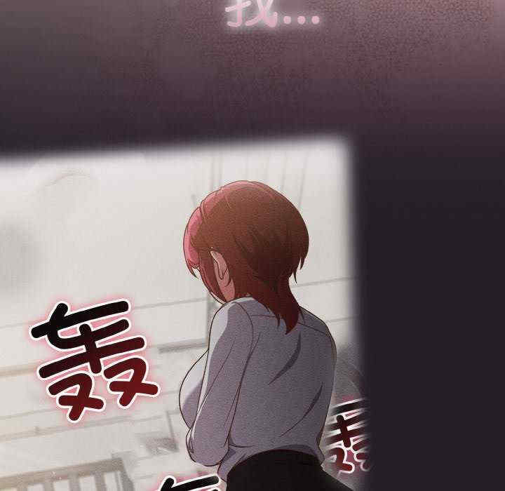 天降美差/天上掉下來的爽缺