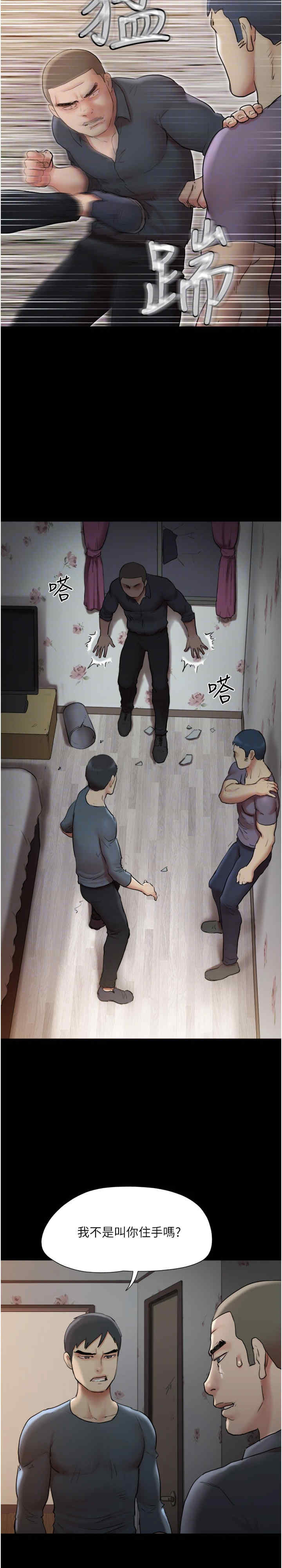 协议换爱(无码版)