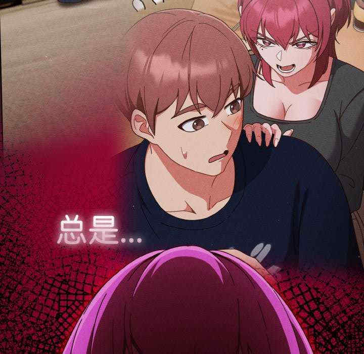 天降美差/天上掉下來的爽缺