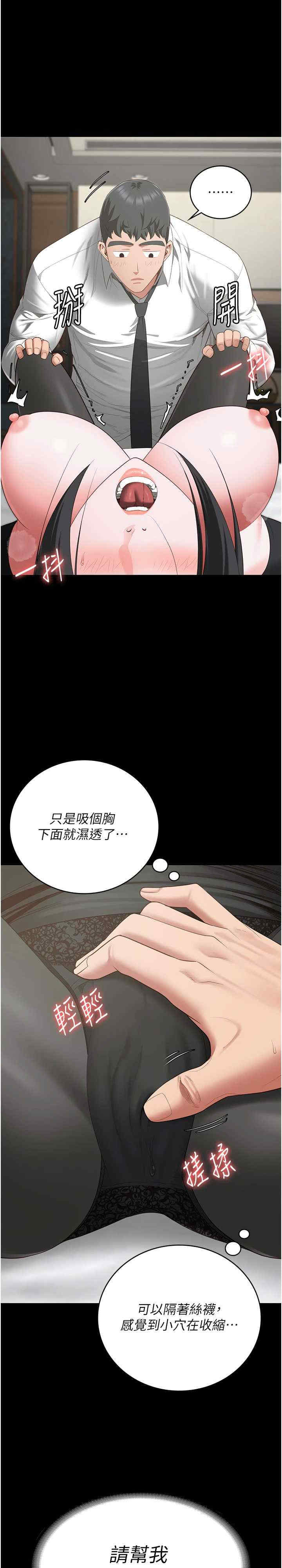 监狱女囚