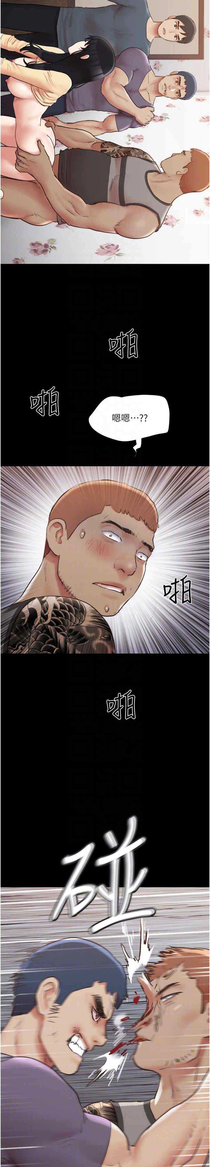 协议换爱(无码版)