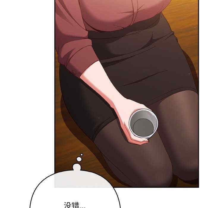 天降美差/天上掉下來的爽缺