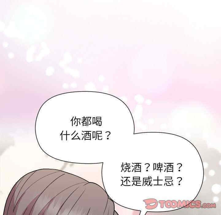 和美女上司玩游戏/冰山主管的秘密兴趣