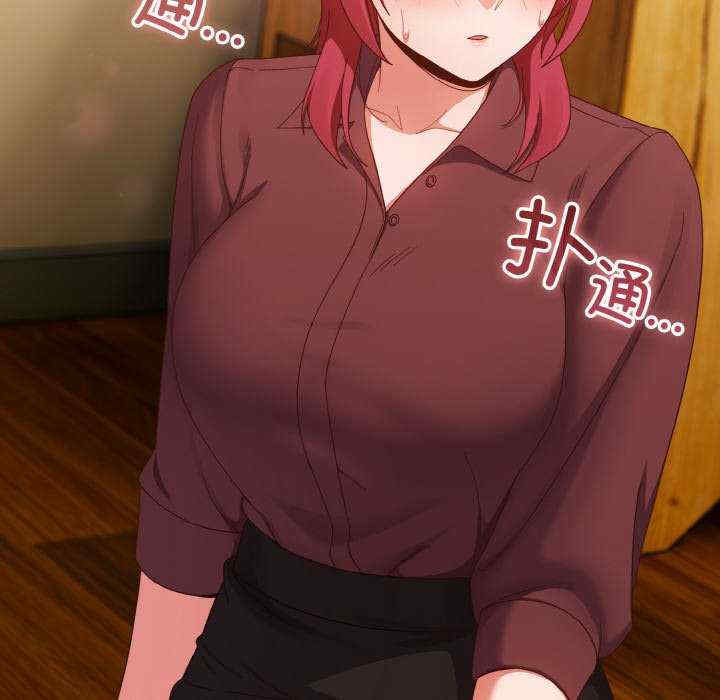 天降美差/天上掉下來的爽缺