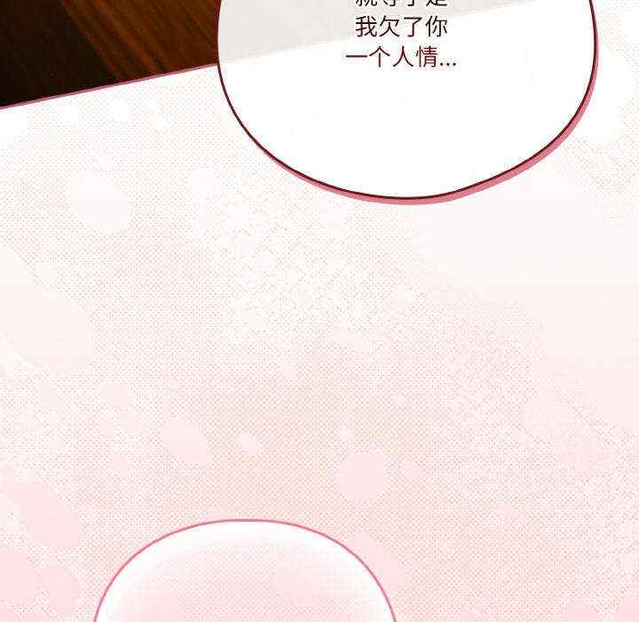 天降美差/天上掉下來的爽缺