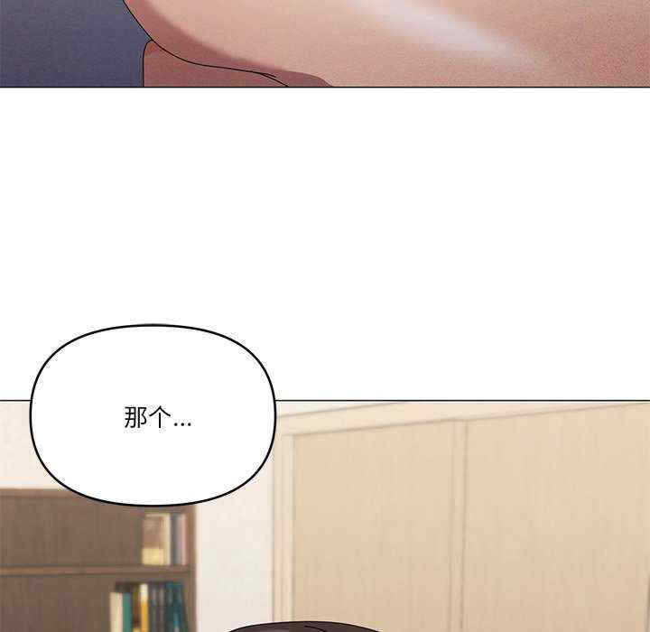 家人之间这样不好吧/家人麥計較