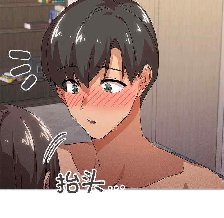 家人之间这样不好吧/家人麥計較