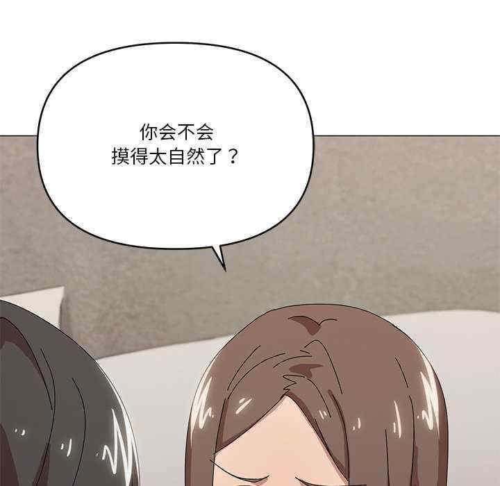 家人之间这样不好吧/家人麥計較