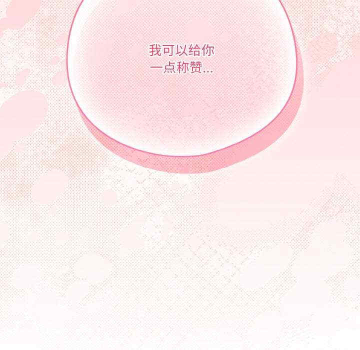 天降美差/天上掉下來的爽缺