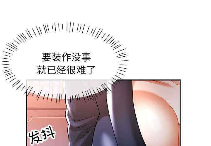 可以爱你吗/似曾相识的她