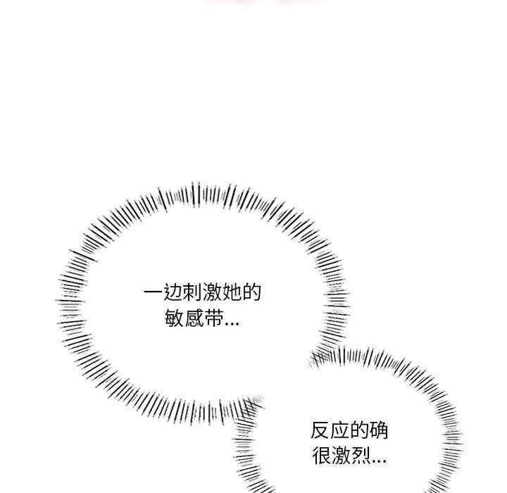 我靠升级逆袭成为大师/我爽爽升级