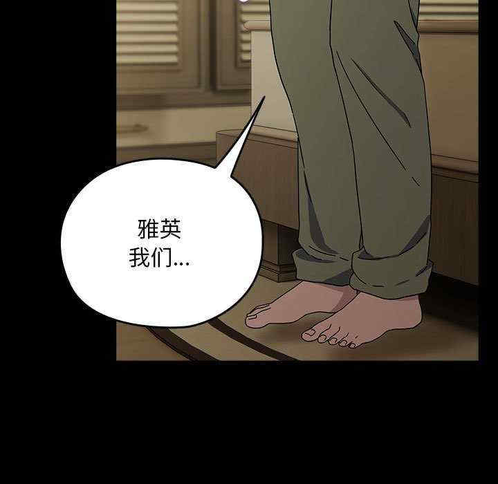 赘婿要通吃/我家的赘婿大人