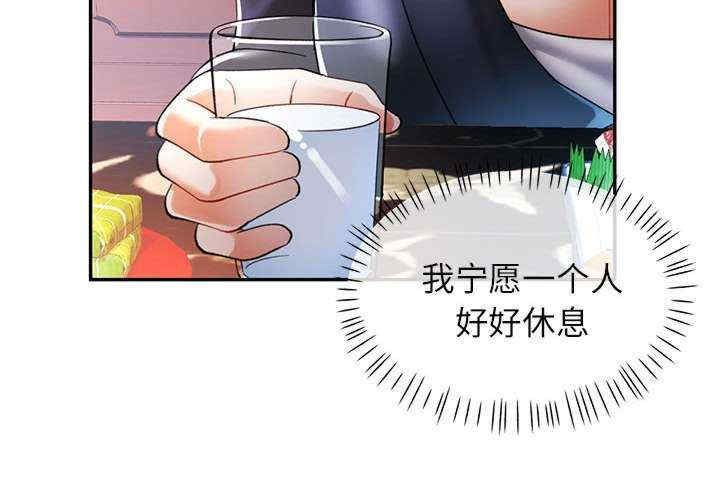 可以爱你吗/似曾相识的她