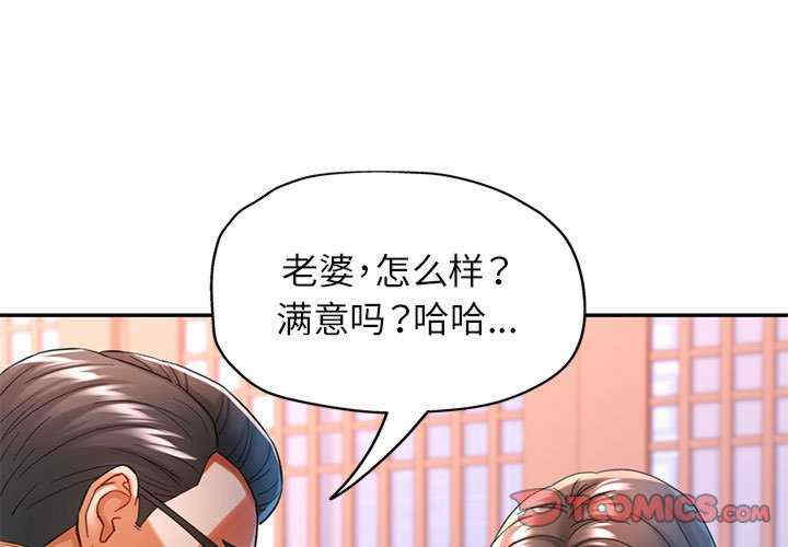 可以爱你吗/似曾相识的她