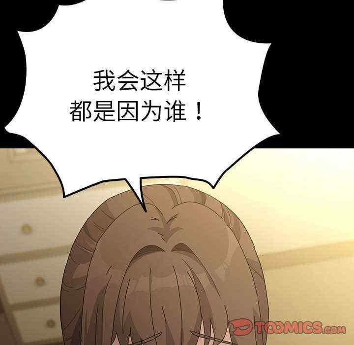 赘婿要通吃/我家的赘婿大人