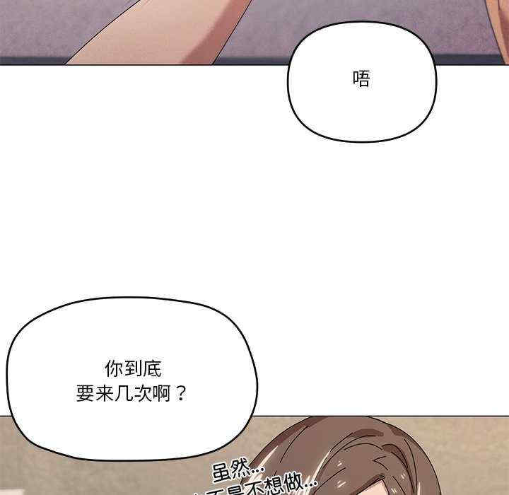 家人之间这样不好吧/家人麥計較