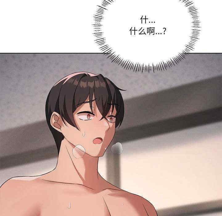 我靠升级逆袭成为大师/我爽爽升级