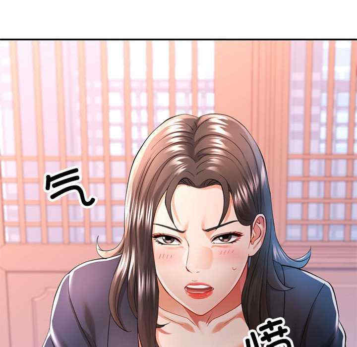 可以爱你吗/似曾相识的她