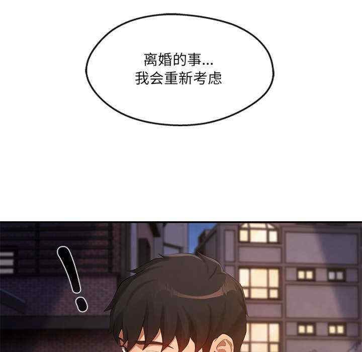 居委会的秘密/管委会的秘密