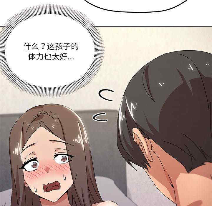 家人之间这样不好吧/家人麥計較