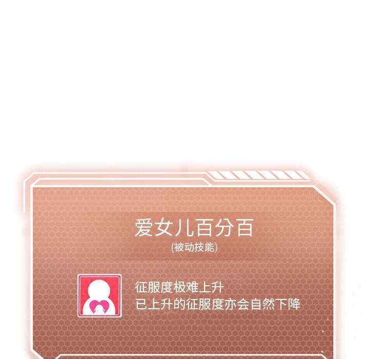 我靠升级逆袭成为大师/我爽爽升级