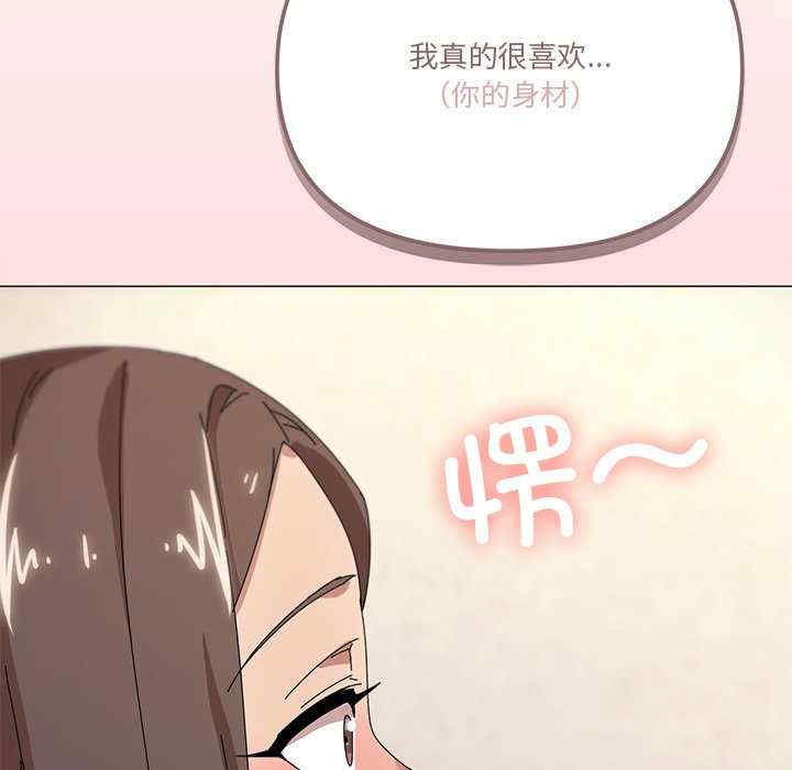 家人之间这样不好吧/家人麥計較