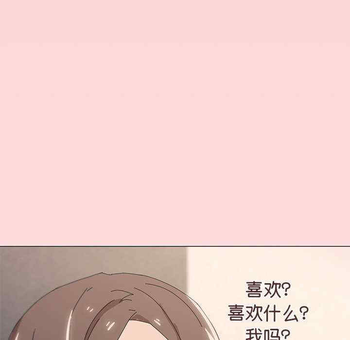 家人之间这样不好吧/家人麥計較