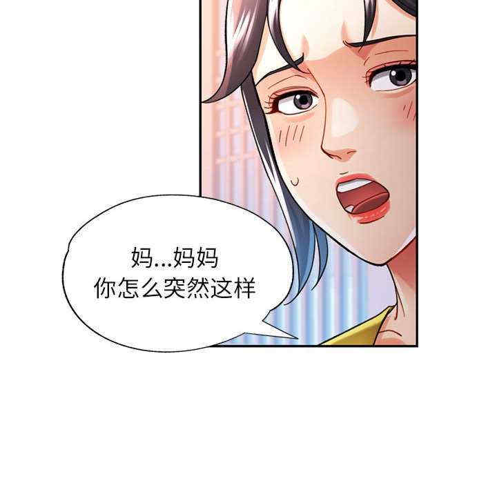 可以爱你吗/似曾相识的她