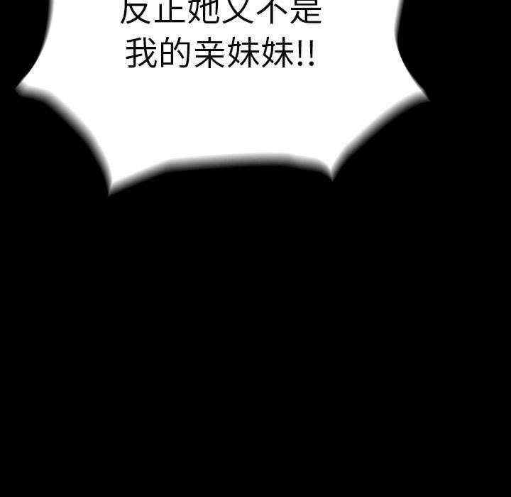 赘婿要通吃/我家的赘婿大人