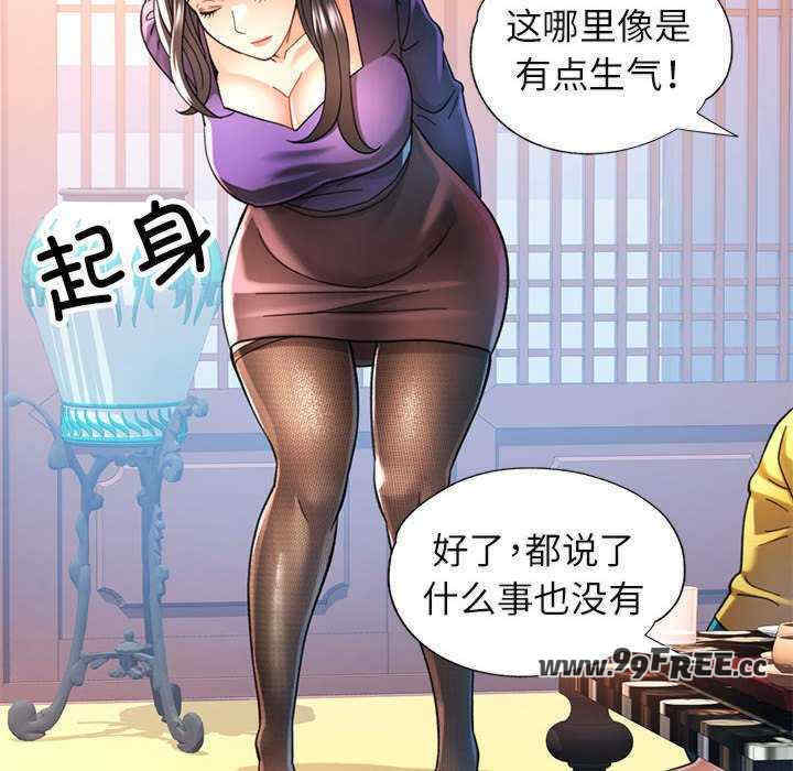 可以爱你吗/似曾相识的她