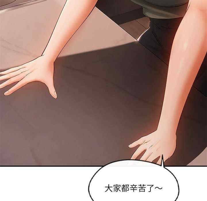 居委会的秘密/管委会的秘密