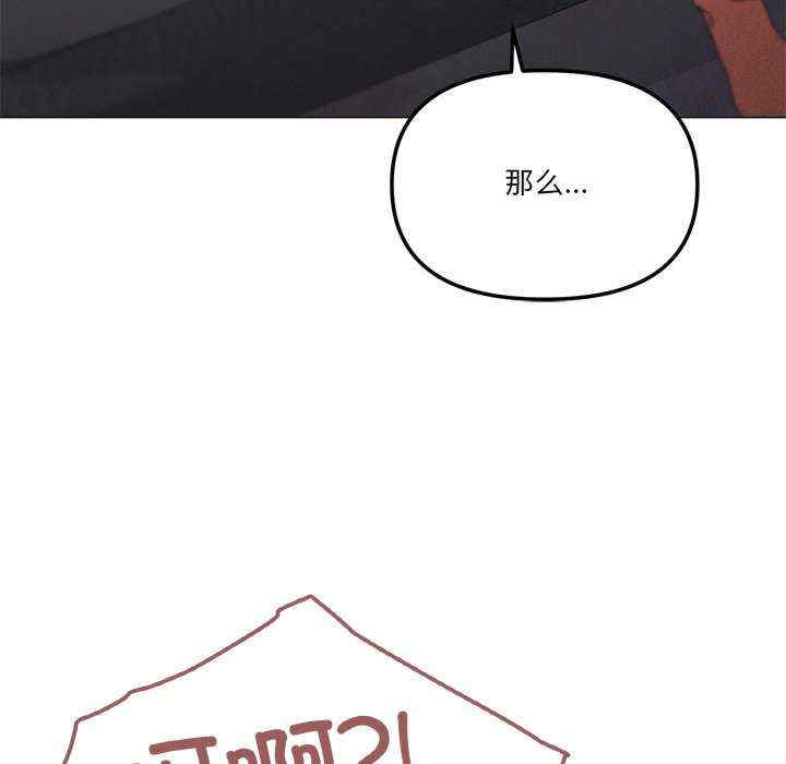 家人之间这样不好吧/家人麥計較