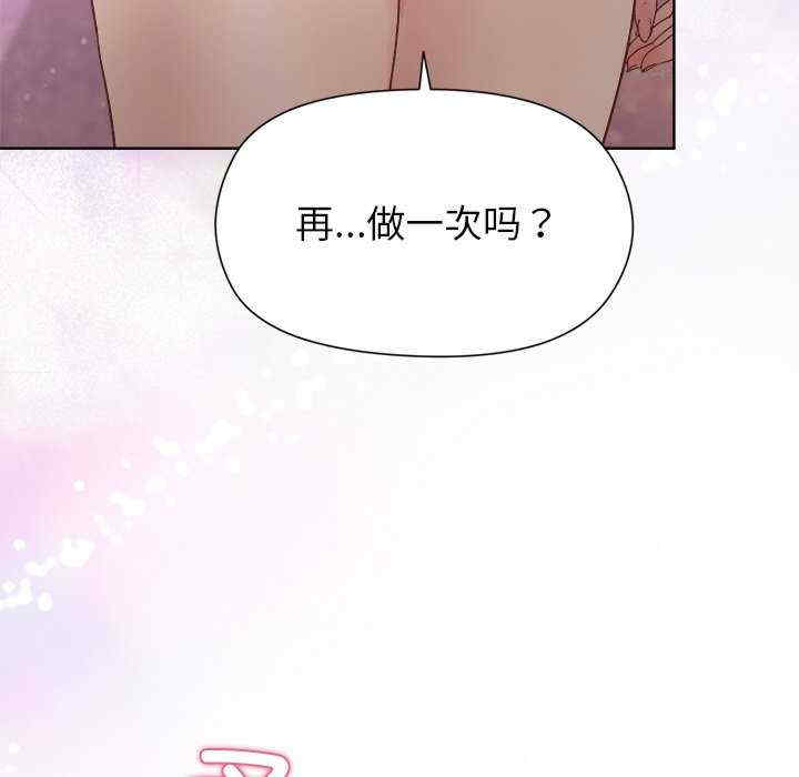 和美女上司玩游戏/冰山主管的秘密兴趣