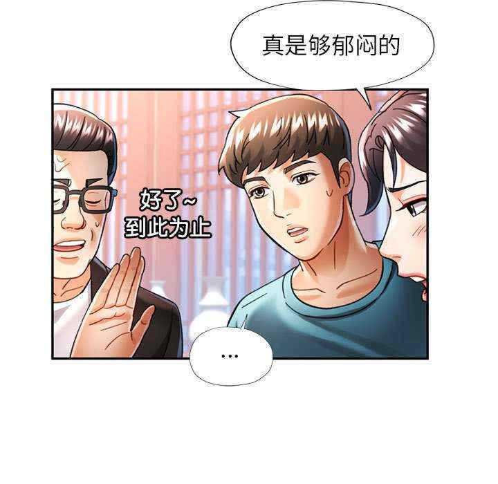 可以爱你吗/似曾相识的她