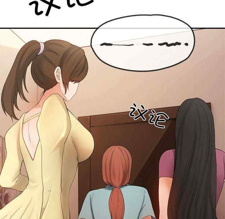 居委会的秘密/管委会的秘密