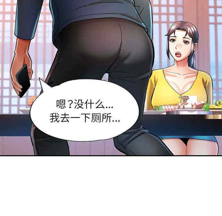 可以爱你吗/似曾相识的她